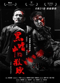 日本调教打屁股网站